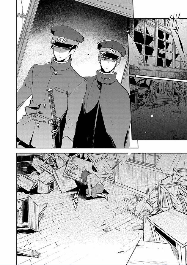 gokuto jihen chapter 11 8