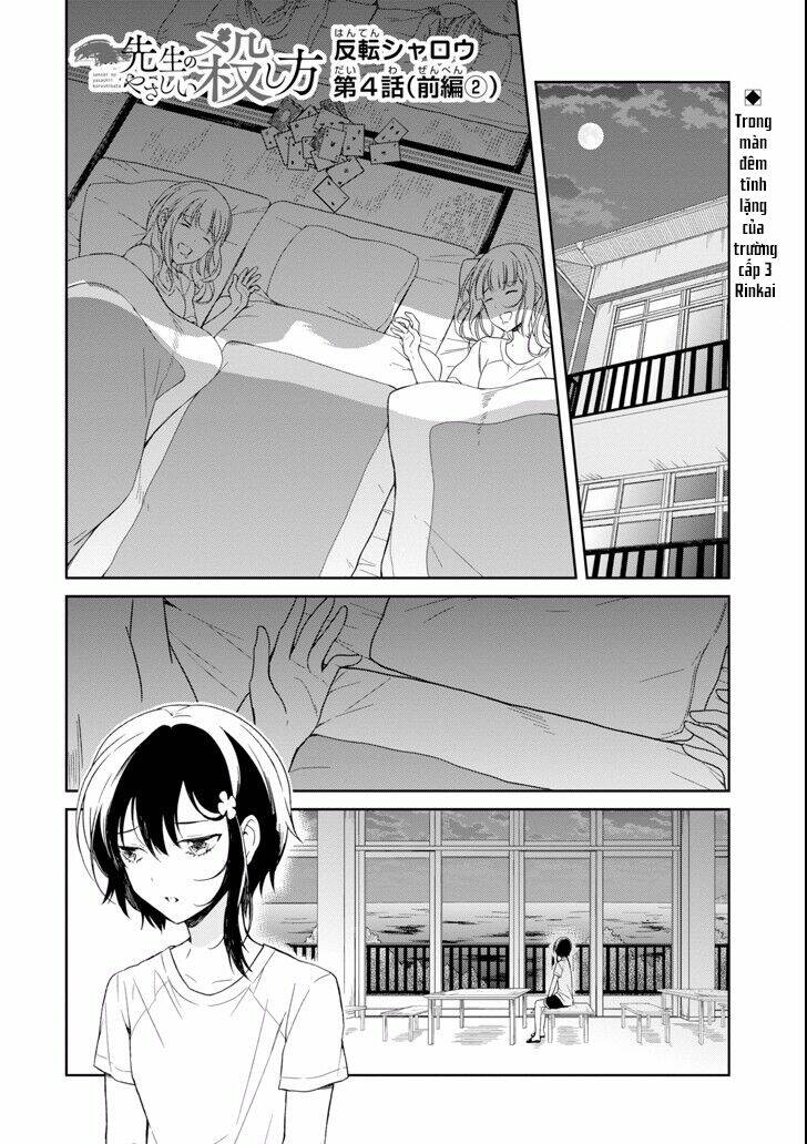 sensei no yasashi koroshi kata chapter 4.2 4