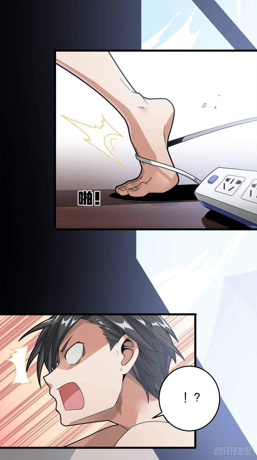 pubg luck rookie chapter 6 43