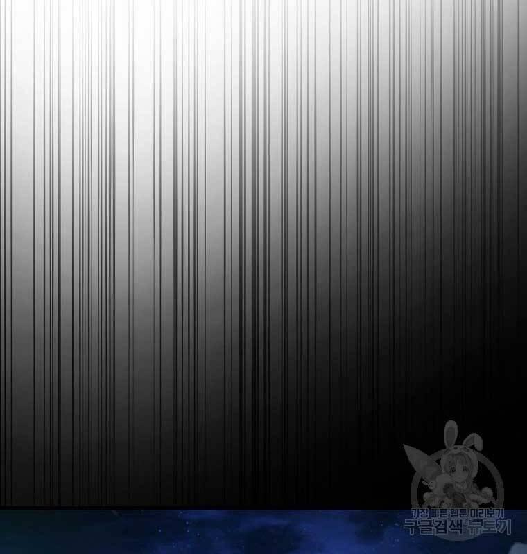 tôi thăng cấp trong lúc ngủ chapter 76 35