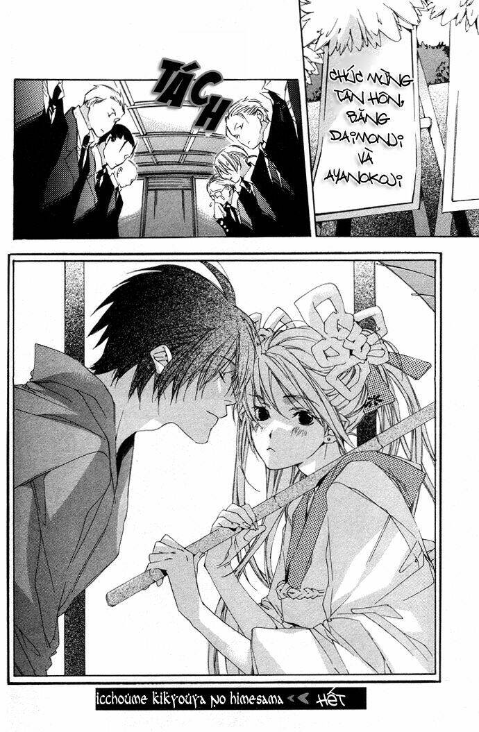 natsukashi machi no rozione chapter 2 36