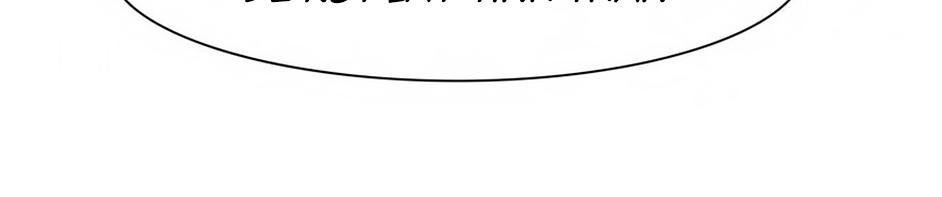 manh thê thực thần chapter 10 38