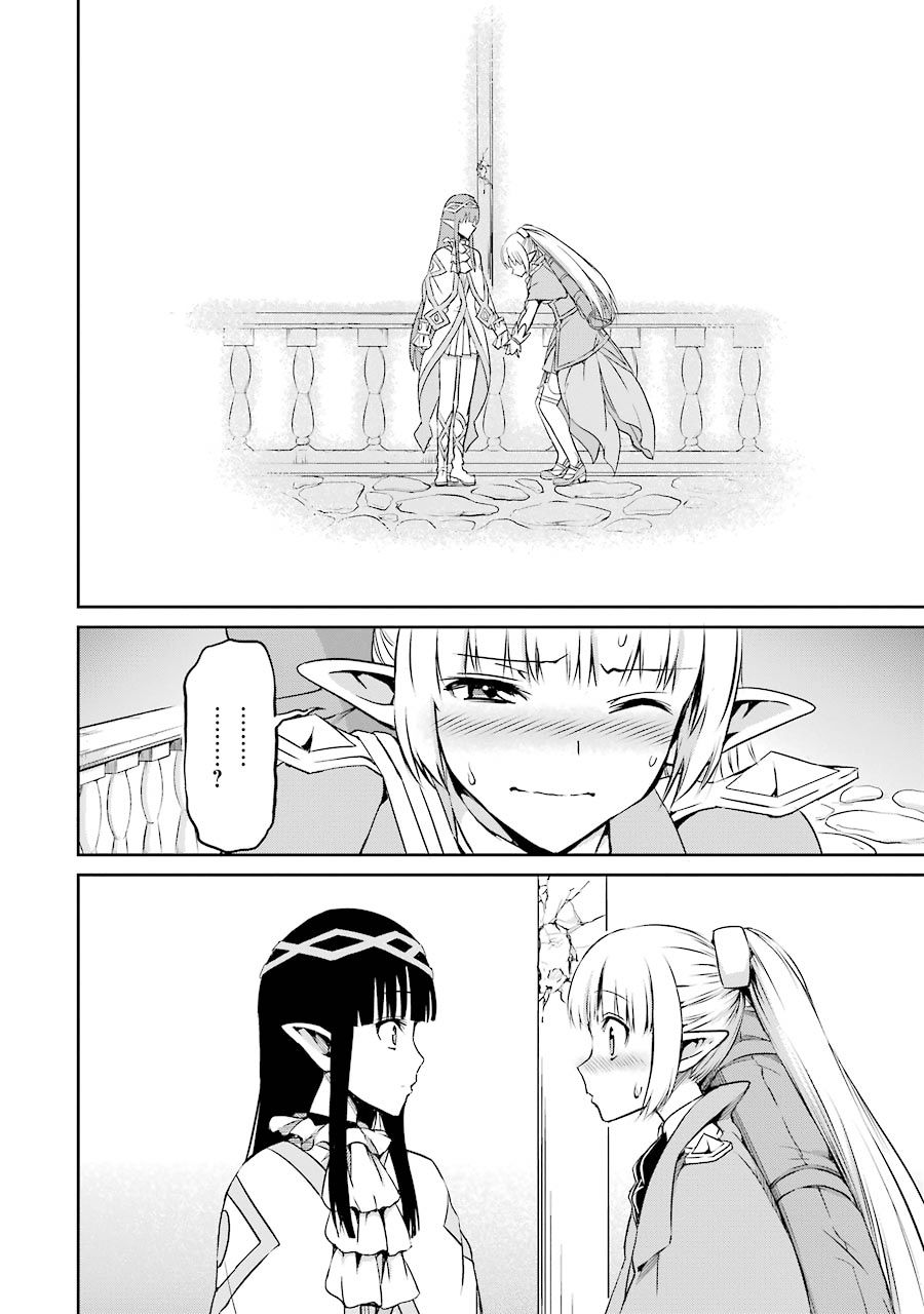 dungeon ni deai wo motomeru no wa machigatte iru darou ka gaiden - sword oratoria chapter 20 40