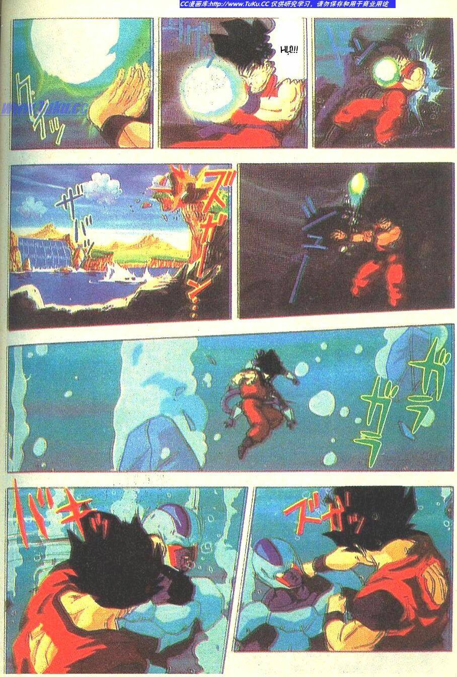 anh trai frieza: coolers chapter 6 6