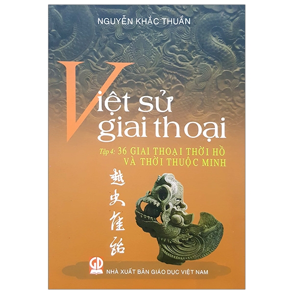 Việt Sử Giai Thoại Tập 4: 36 Giai Thoại Thời Hồ Và Thời Thuộc Minh