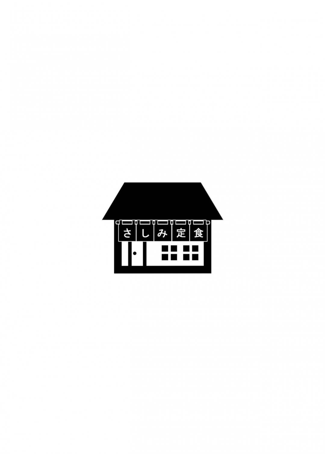 shiori, người phụ nữ đã kết hôn – ntr trong chuyến du lịch suối nước nóng chapter 1 40