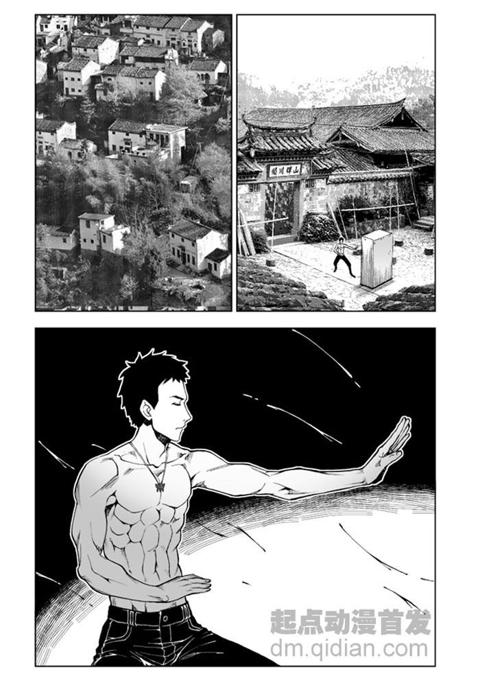 cửu đỉnh ký chapter 1 5