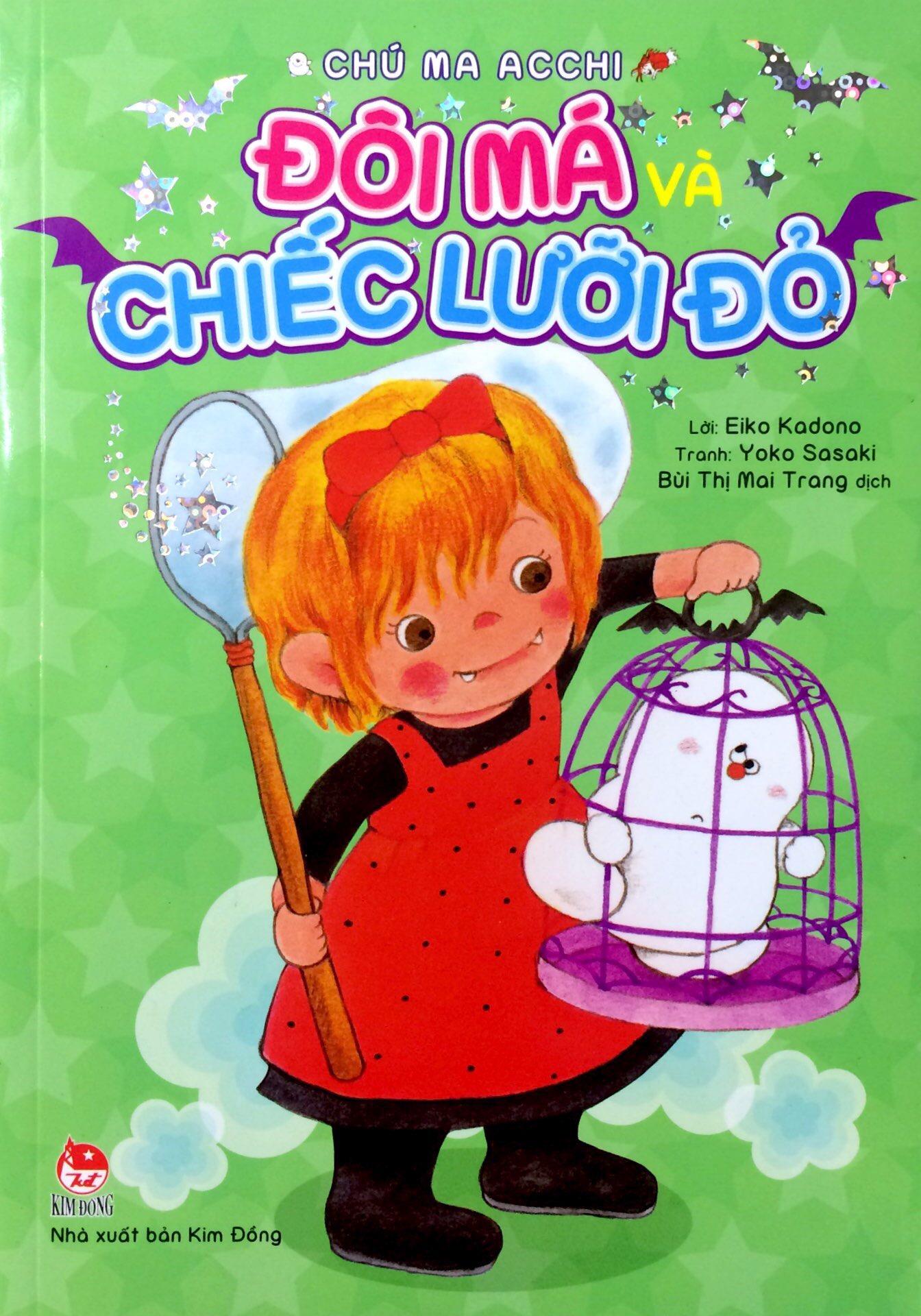 Chú Ma Acchi - Đôi Má Và Chiếc Lưỡi Đỏ