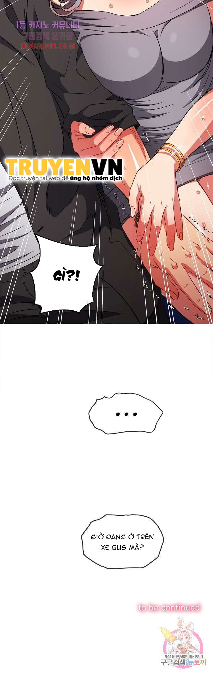 bắt nạt học đường chapter 77 26