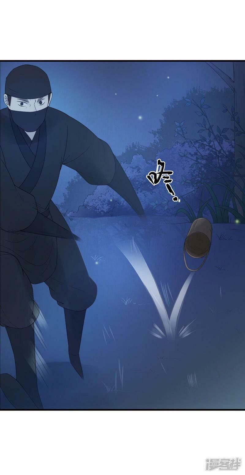 thịnh thế thiên kiêu chapter 18 6