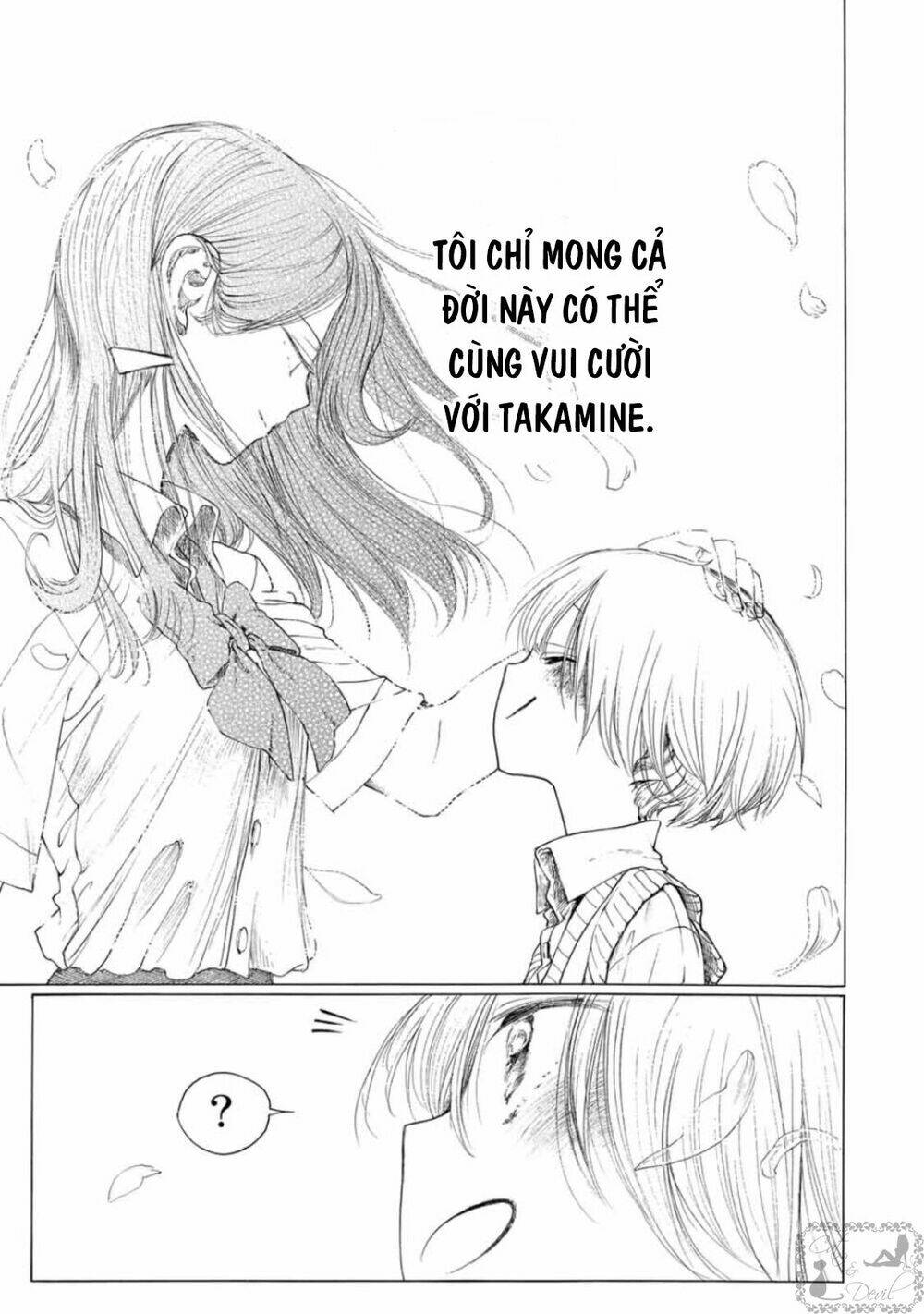 miageru to kimi wa chapter 14 15