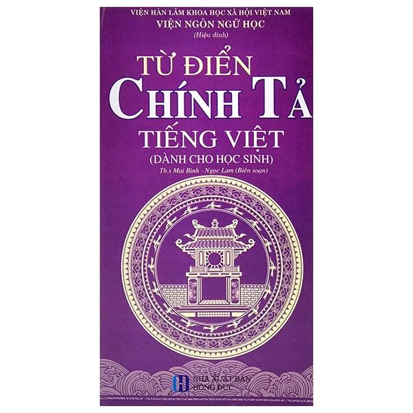 Từ Điển Chính Tả Tiếng Việt Dành Cho Học Sinh (Tái Bản 2021)