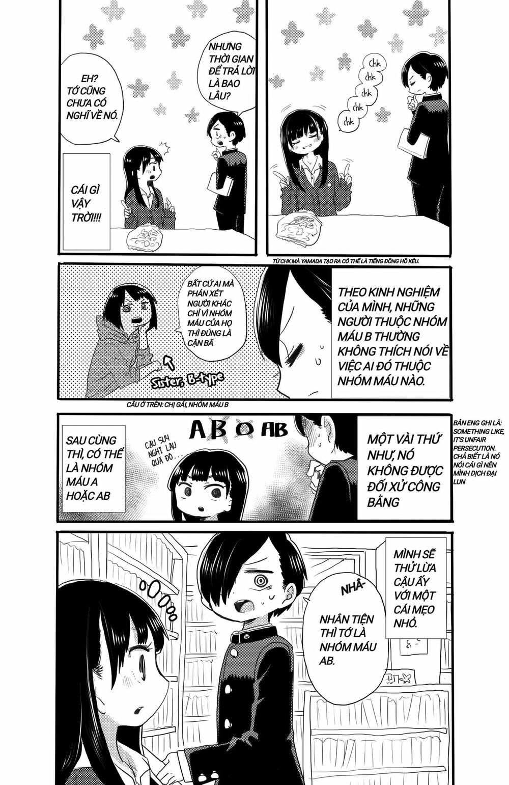 Boku No Kokoro Yabai Yatsu chapter 17.3 2