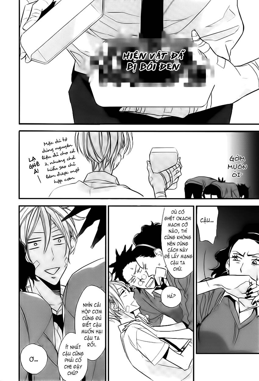 kono ore ga omae nanka suki na wakenai chapter 2 17