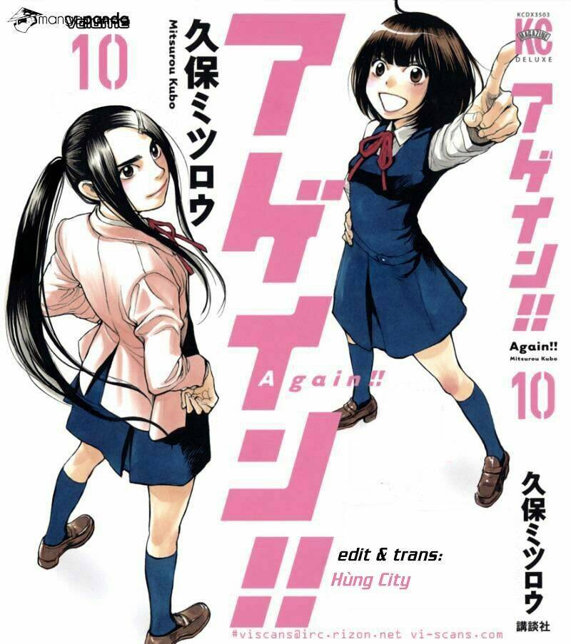 again!! chapter 100 1