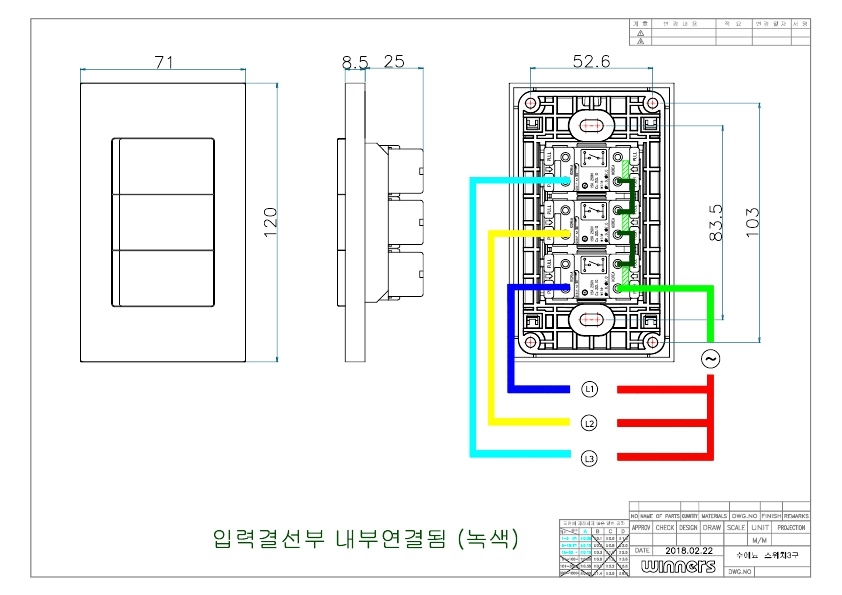 Công tắc ba  cao cấp 1 chiều phím lớn ARU RSW3-00427 màu đen sản xuất tại Hàn Quốc, mặt chất liệu nhôm, sử dụng điện 220VAC phù hợp lắp cho các đế âm tường chữ nhật tại Việt Nam