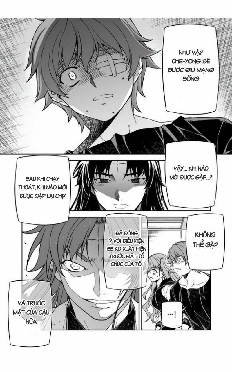 re:birth the lunatic taker chapter 33 16