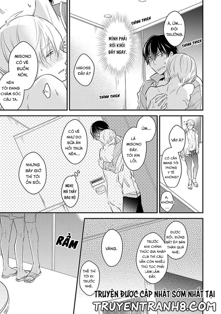 oboreru omega chapter 1 22