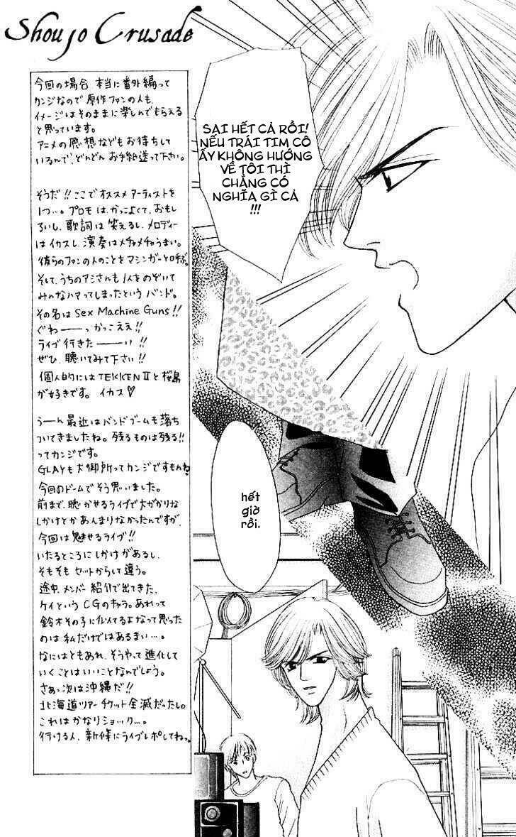 kaikan phrase chapter 54 21