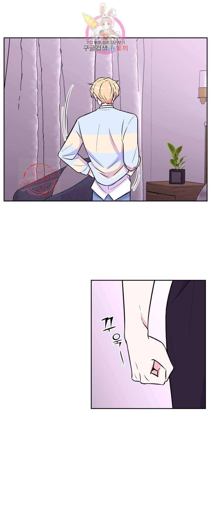 kinh nghiệm cảnh nóng chapter 26 15