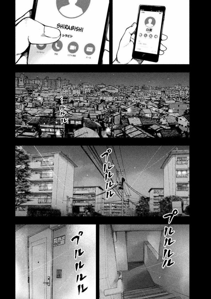shin'ai naru boku e satsui wo komete chapter 54 10