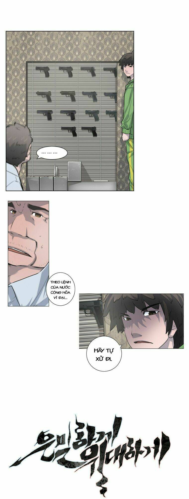 covertness: secretly, greatly chapter 12 3