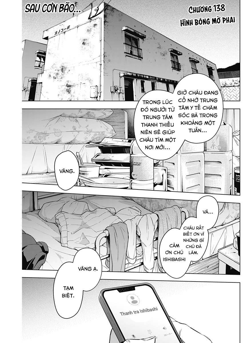 Hình Bóng Phản Chiếu  chapter 1  Thiên Chu Chi Dạ