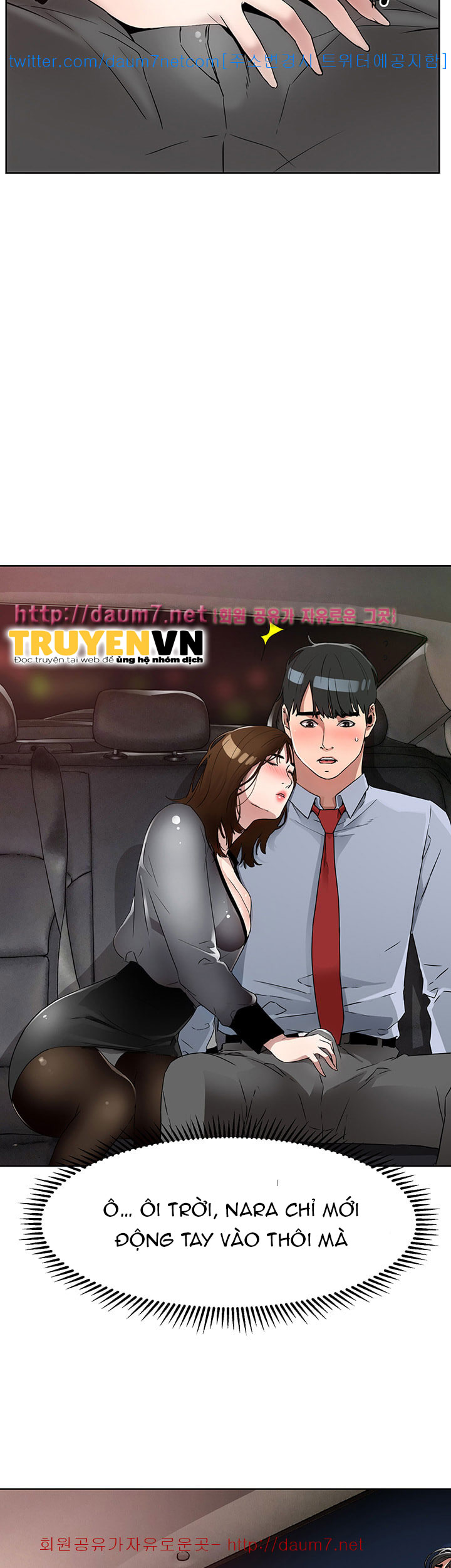 dongsu của nara chapter 9 14