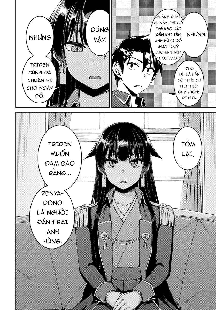 nidome no jinsei wo isekai de chapter 40 15