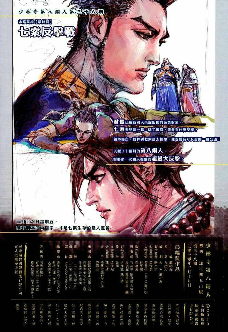 thiếu lâm đệ 8 đồng nhân chapter 38 33