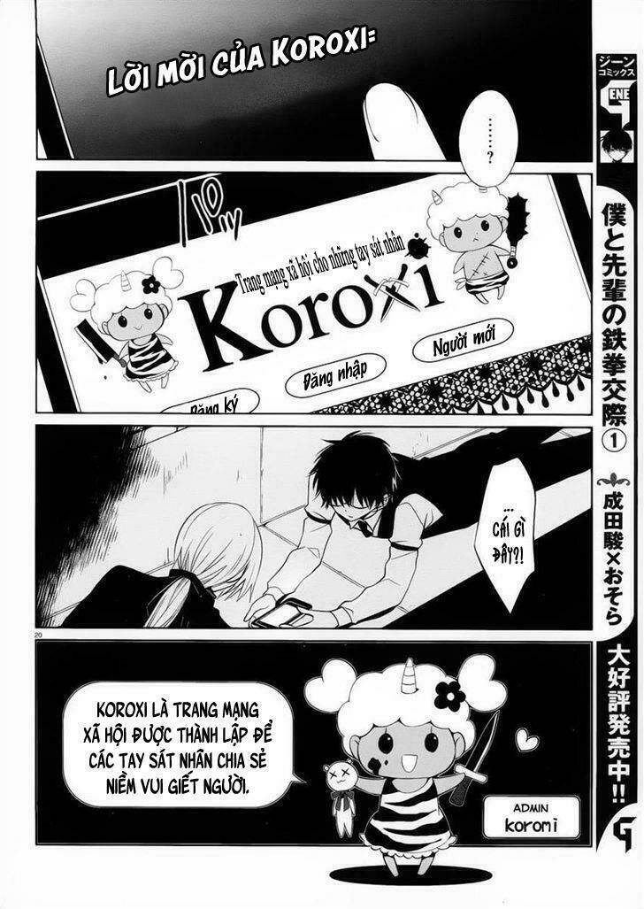 boku to senpai no tekken kousai chapter 8 21