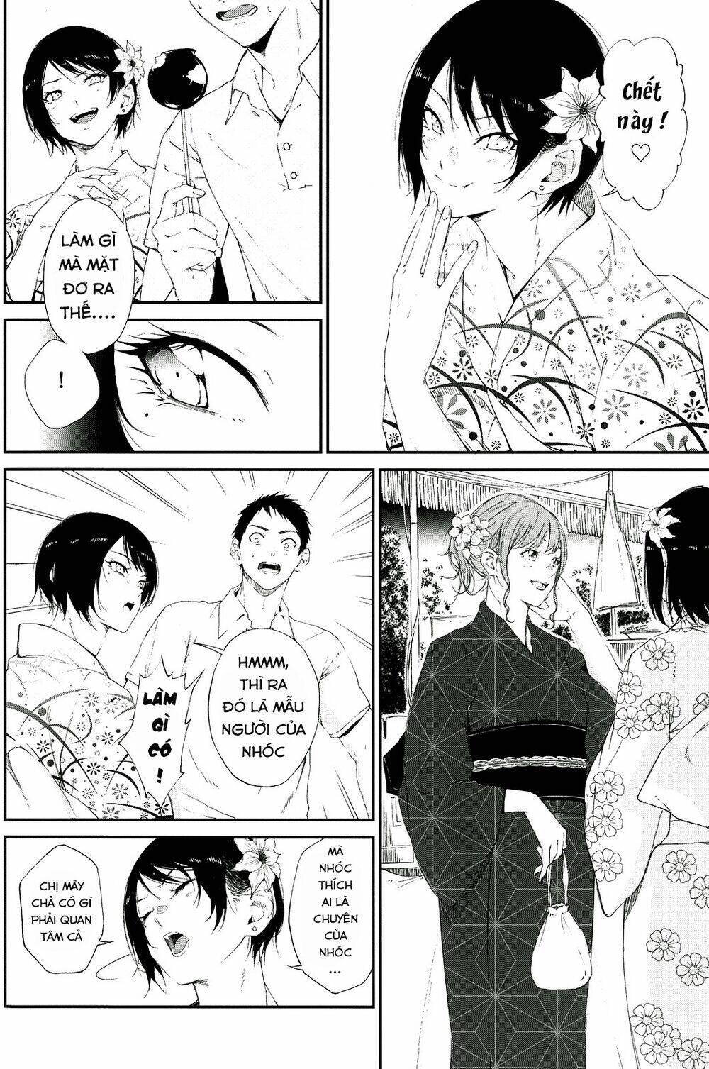 senpai×kouhai chapter 12.1 15