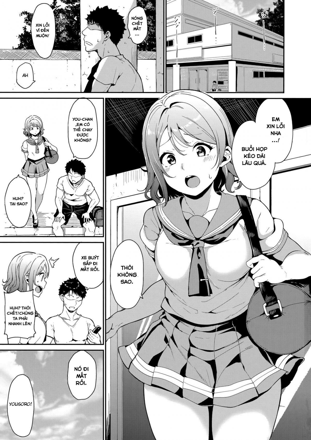 [18+]watanabe no kyuujitsu (love live! sunshine!!) chapter 1 2