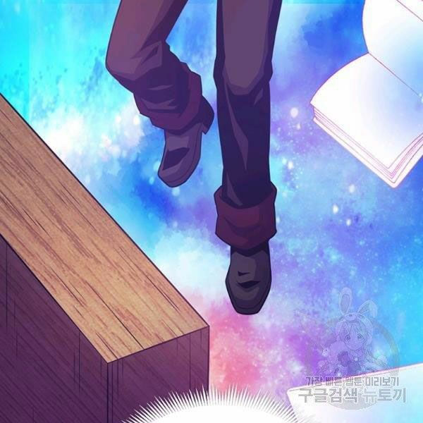 arcane sniper chapter 48 12