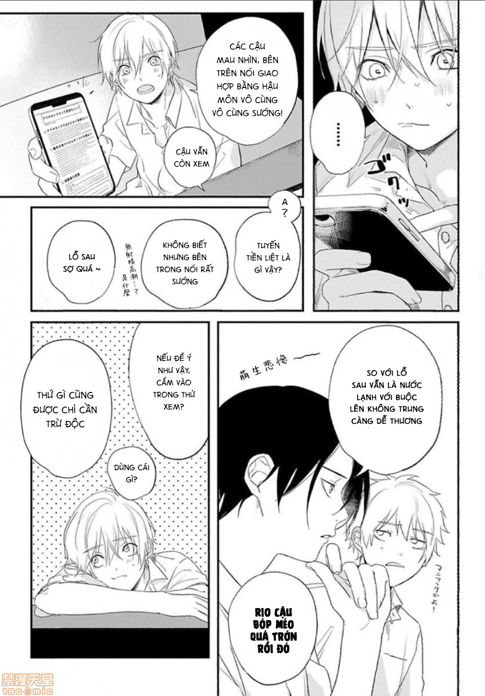 dâm loạn sau giờ học chapter 1.1 4