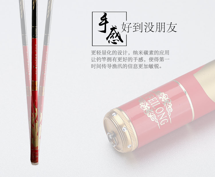 Cần câu đài Hỏa Long 4H 3.6m