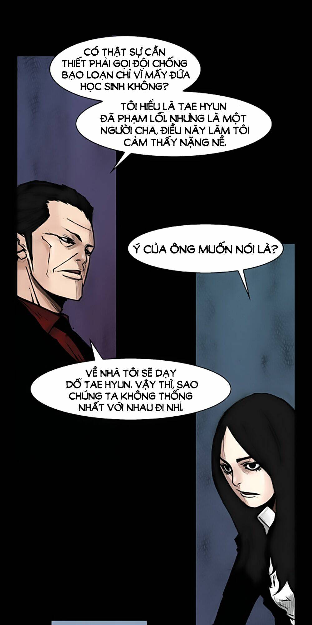 dokgo | độc cô chapter 83 21