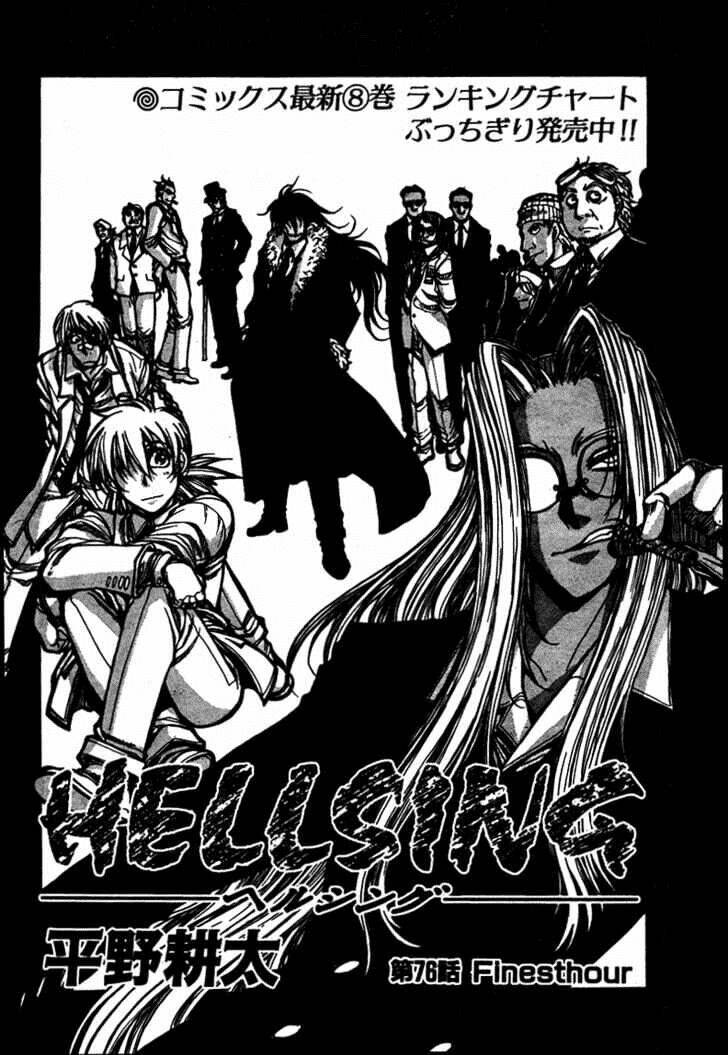 hellsing chapter 76 4