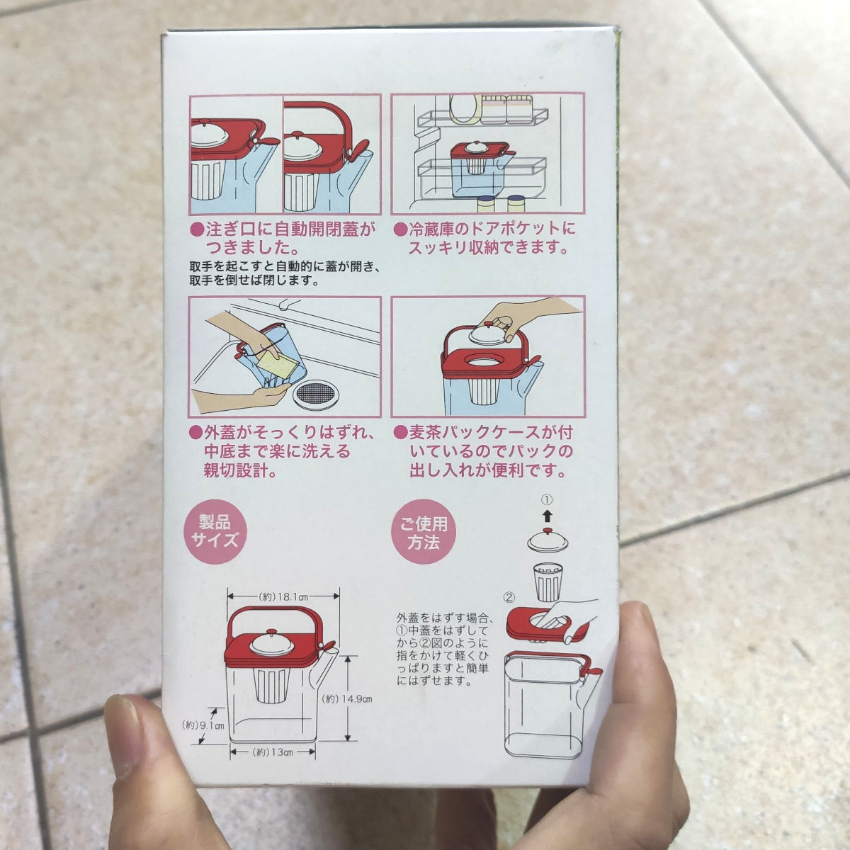 Bình đựng nước pha trà kèm lưới lọc 1,2L xuất xứ Nhật Bản