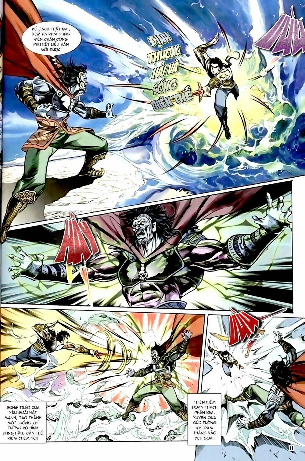 thiên tử truyền kỳ 1 - cơ phát khai chu bản chapter 156 12
