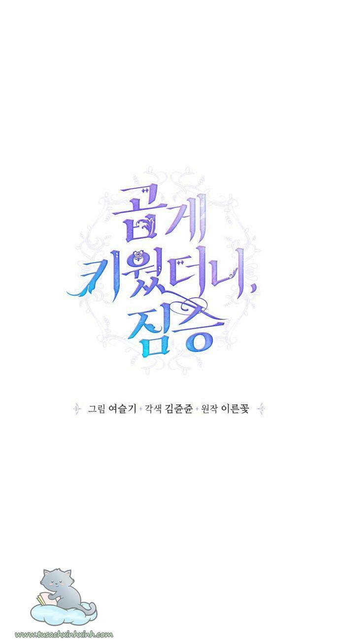 tôi đang nuôi dưỡng một con quái thú chapter 60 44