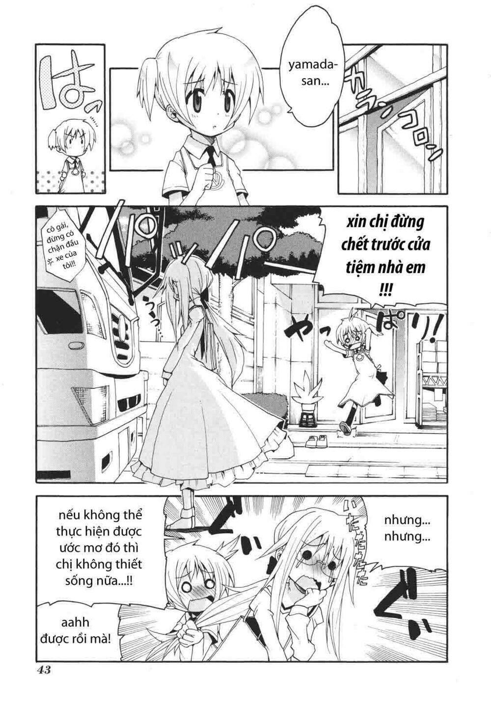 watashi no ouchi wa honya-san chapter 2 17