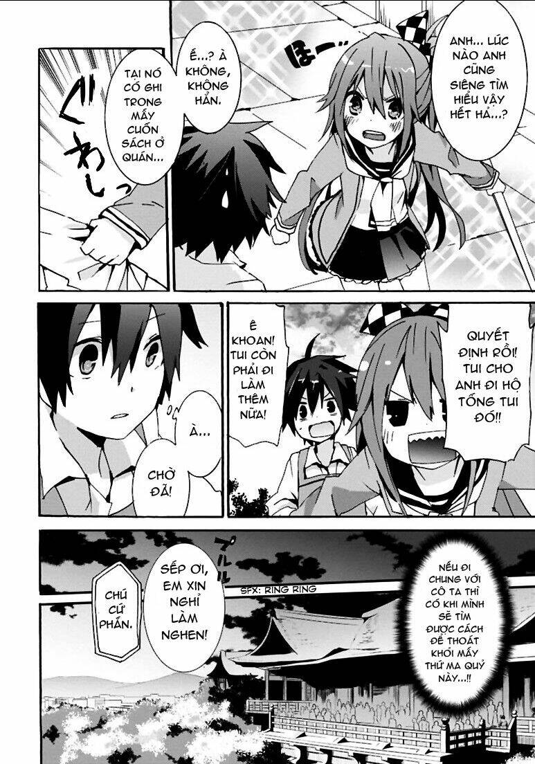 geidaisei yasaka kyouya no suuki na bouken chapter 3 1