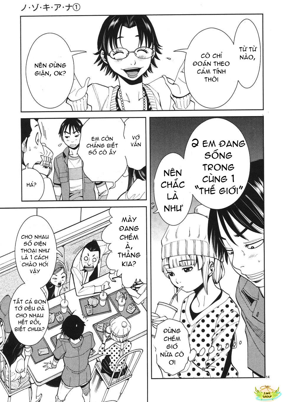 nozoki ana chapter 9 15