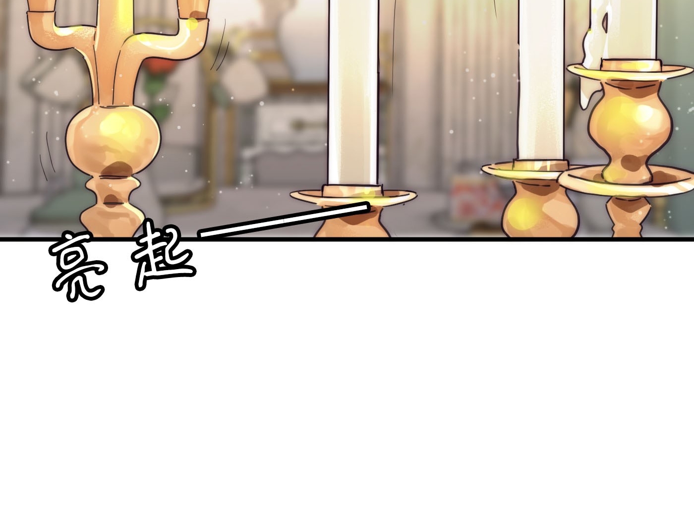 bông hoa độc của nhà công tước chapter 2.1 32