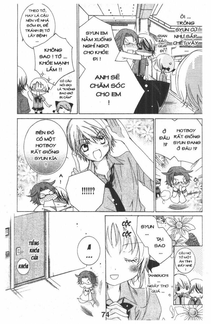 ore-sama kingdom chapter 2 74