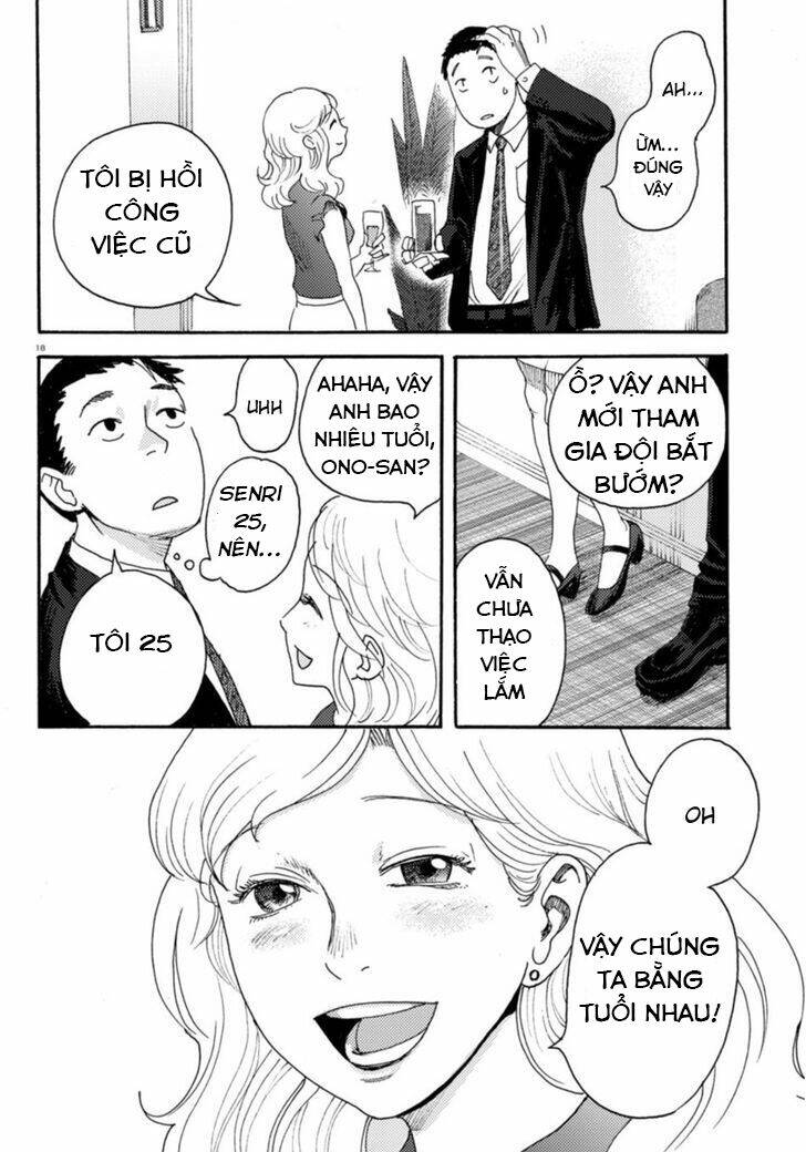 butterfly storage chapter 5 20