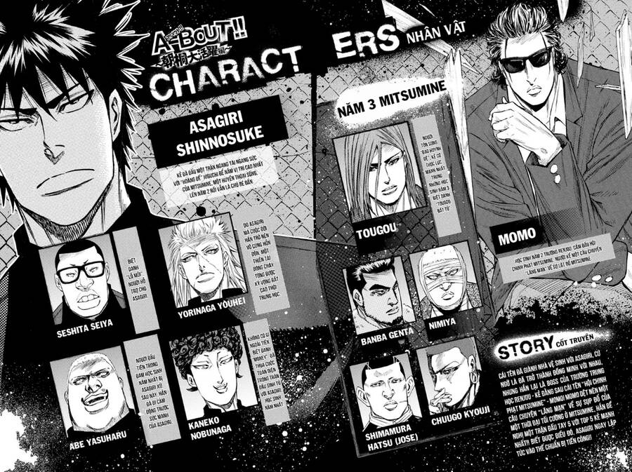 a-bout! chapter 193 1