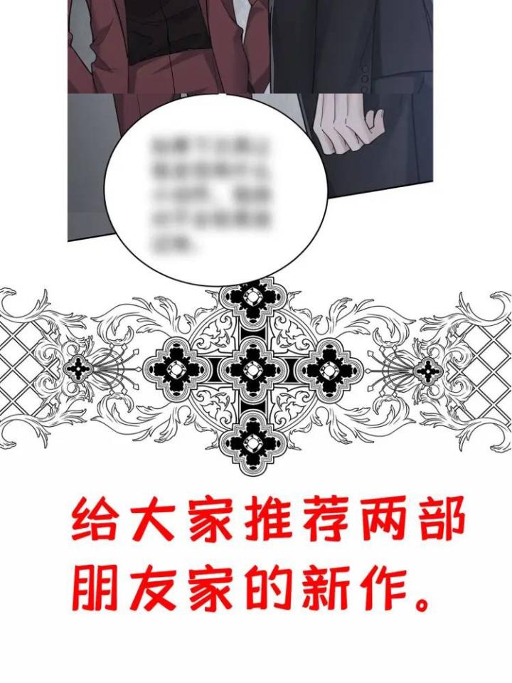 sau khi tái sinh, tôi có quan hệ ngoài luồng với anh rể chapter 4 67