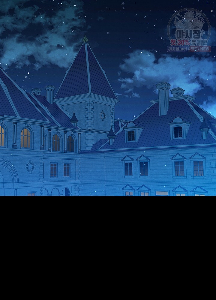 hoàng phi bóng tối - shadow queen chapter 52 75